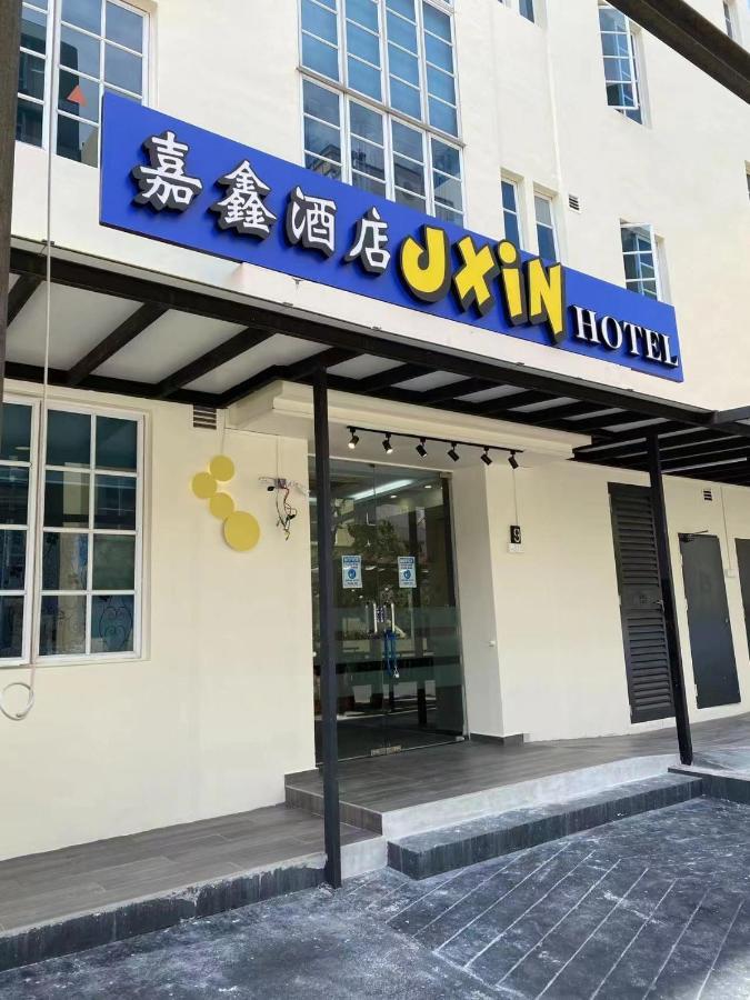Jxin Hotel 嘉鑫酒店 สิงคโปร์ ภายนอก รูปภาพ